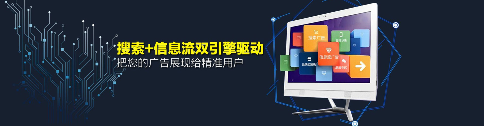 福鼎百度竞价